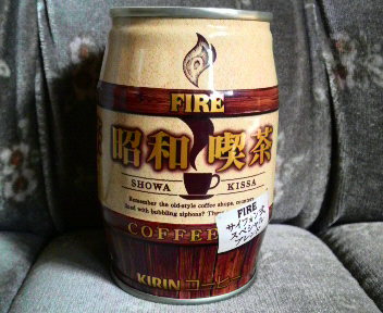 缶コーヒー「昭和喫茶」